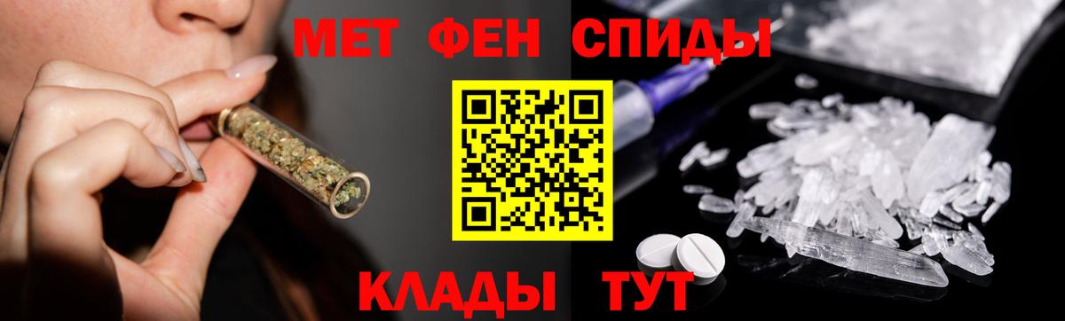 Первитин пудра Апрелевка