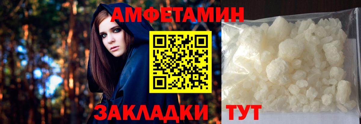 Апрелевка  МЕТАМФЕТАМИН Methamphetamine  МЕТАМФЕТАМИН Methamphetamine  Вход с VPN 