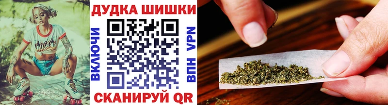 МАРИХУАНА THC 21% Апрелевка