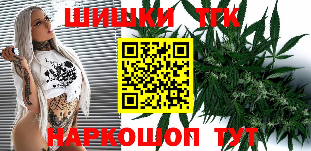 Шишки марихуана VHQ  Бошки марихуана тримм  МАРИХУАНА VHQ  Вход с VPN  Апрелевка 